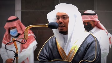 سورة: المؤمنون (أفحسبتم أنما خلقناكم عبثا) تعالى الله الملك الحق تلاوة خاشعة للشيخ ياسر الدوسري