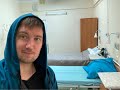 HALA-Vlog Прямое включение Из Больницы  🏥