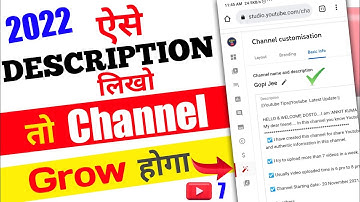 How to Write Perfect Youtube Channel Description 2022 | Channel Description kaise likhe 2022