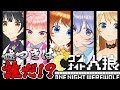 姉妹で人狼ゲームやったら心理戦すぎて誰も信じられなくなった
