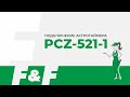Как подключить PCZ-521-1