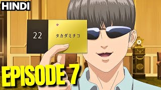 Liar Game Season 1 Episode 7 in Hindi