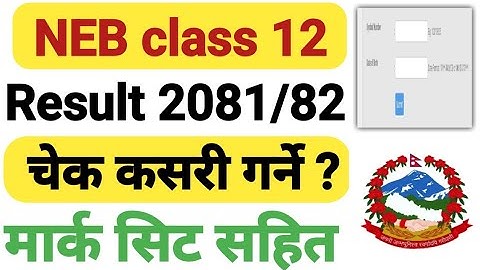 how to check class 12 result 2082? class 12 ko result kasari herne 2082 | neb result 2082 class 12