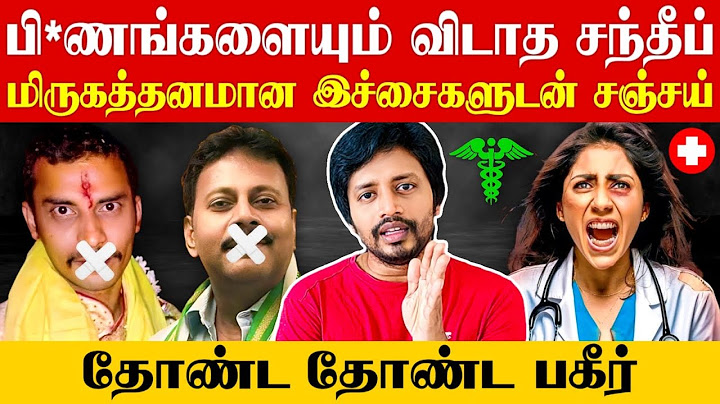 Kolkata Doctor Case - அவிழ்ந்த பல மர்ம முடிச்சுகள் 😡 | Sha boo three | Rj Sha