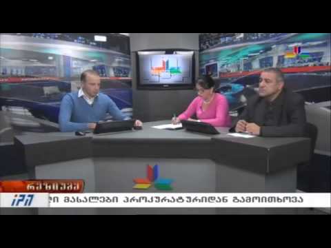 გადაცემა \"რეზიუმე\" - 11 ნოემბერი