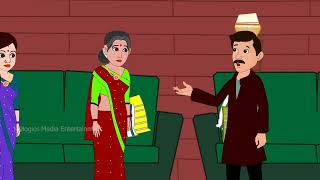 रसोई का ससुराल |Bedtime Stories |Kahani |Hindi Story | hindi Kahani | rasoi ka sasural ki kahani |