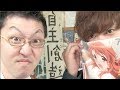 すらぷるため × Tatsuaki / BEATBOX GAME