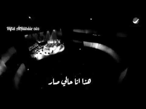 ماجد المهندس هذا انا حالي صار من انت مو يمي لايك للفيديو واشتراك بالقناة لتنسى الدعم 