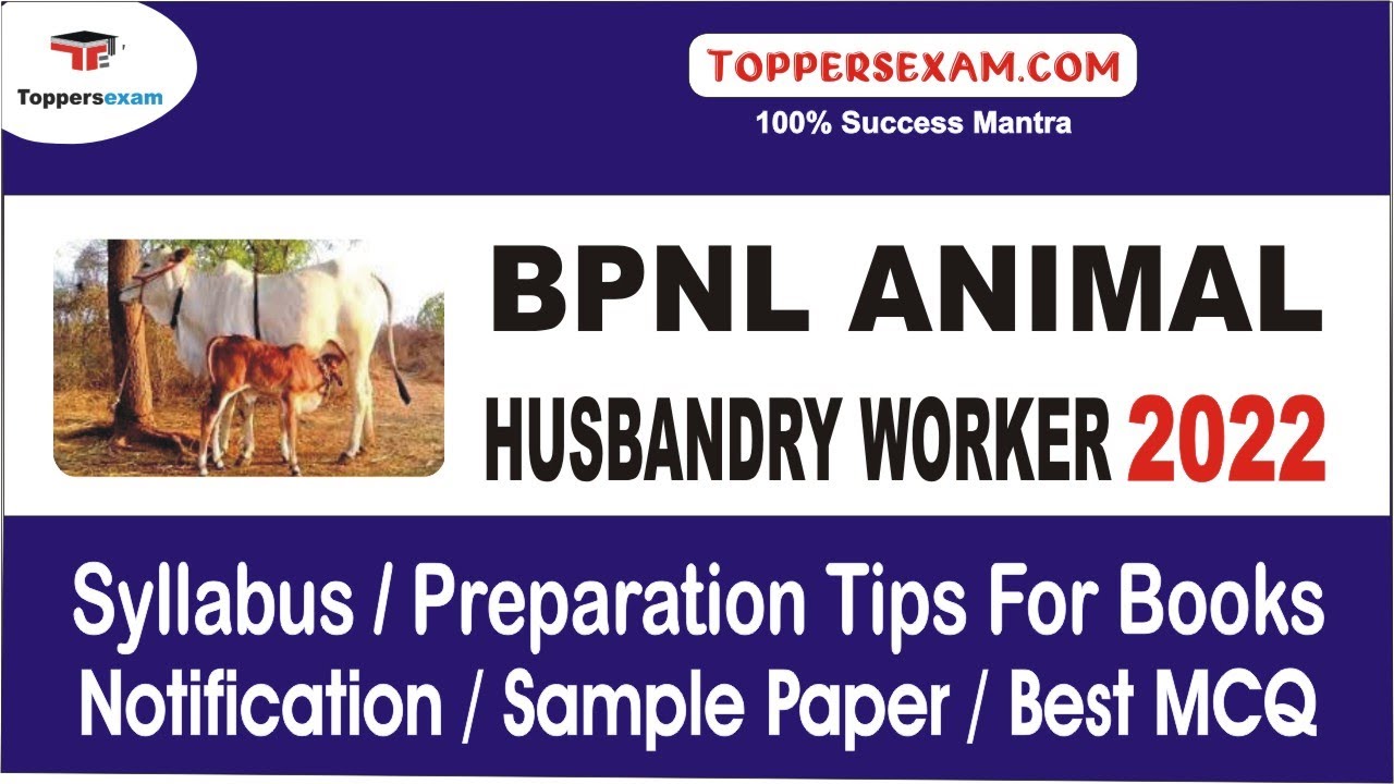BPNL ANIMAL HUSBANDRY WORKER Syllabus 2022 | Preparation Tips For Books | Notification | MCQ