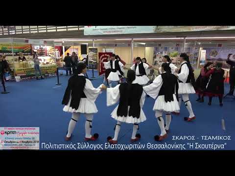 ΕΚΠΛΗΚΤΙΚΟΣ ΣΚΑΡΟΣ &