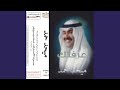 Qalbi Tawalae Waibtalaa