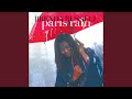 Love and paris rain