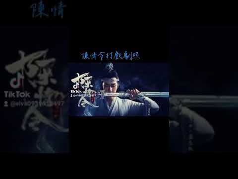 陳情令全員打戲劇照混剪