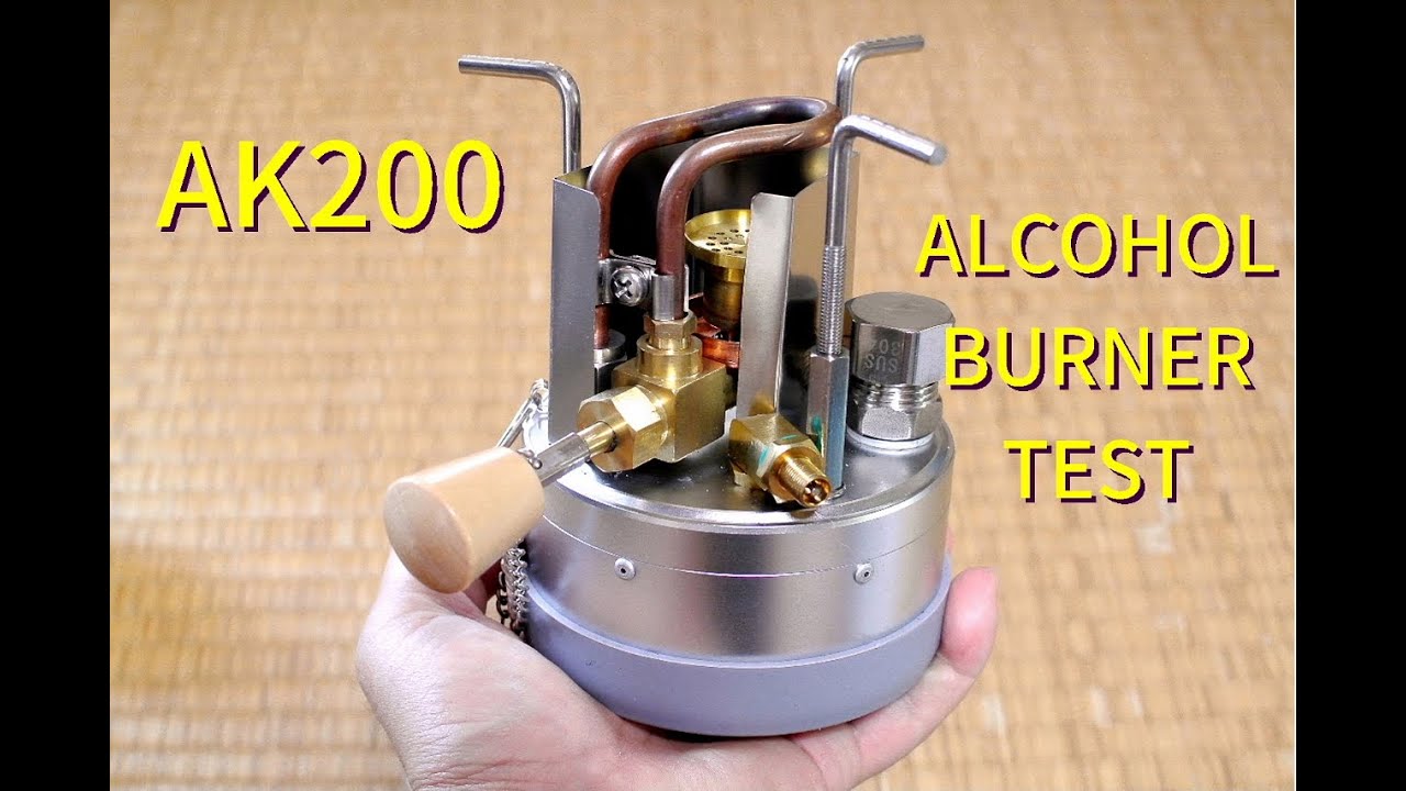 AK200 ALCOHOL BURNER TEST アルコールバーナーテスト燃焼