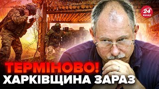 ⚡️ЖДАНОВ срочно о Харьковщине! Оккупанты прут, ситуация СЛОЖНАЯ. Что ЖДЁТ дальше? @OlegZhdanov