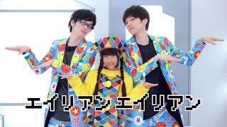 【りりり】エイリアンエイリアンを踊ってみた【てぃ☆イン】