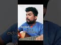      sara sande sina sele  hr jothipala  amila madhushan  guitar cover  songs 2024