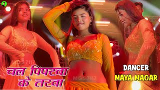 Ye Raja Chala Na Piparwa Ke Tarawa dj maya dance New latest video #itz #maya #dance
