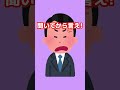 【ある表現者になった】#転生林檎 #替え歌 で #歌ってみた【#shorts 】