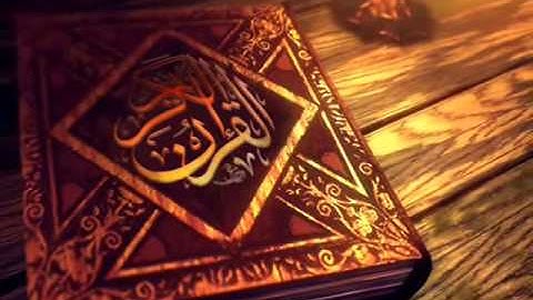 سورة الواقعة عامر الكاظمي ترتيل