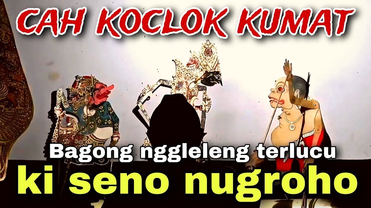 BAGONG NGGLELENG TERLUCU WAYANG KULIT KI SENO NUGROHO@BagongNgglelengReborn