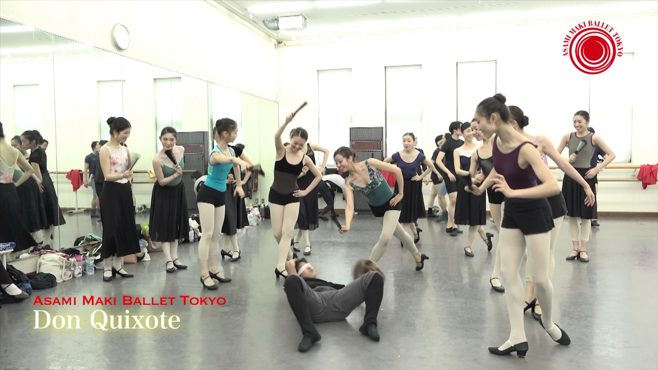 2017年6月公演「ドン・キホーテ」公演リハーサル