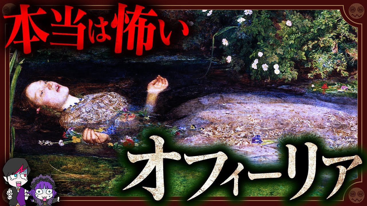 The painting 