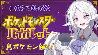 ヤマト屋フ口リChannelの配信のサムネイル画像
