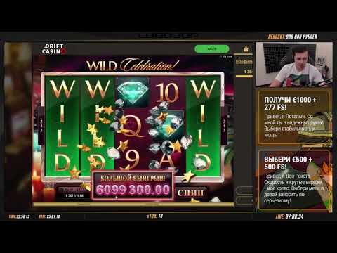 Drift Casino Казино Дрифт - Зеркало официального сайта Все новости
