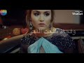 حالات واتس"تحت شباك بنت القمر"حياة ومراد