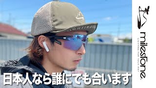 キャップが似合わない人必見なオシャレキャップ【milestone】