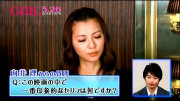 映画『GIRL ガール』5.26 ROADSHOW＝ in【TV】