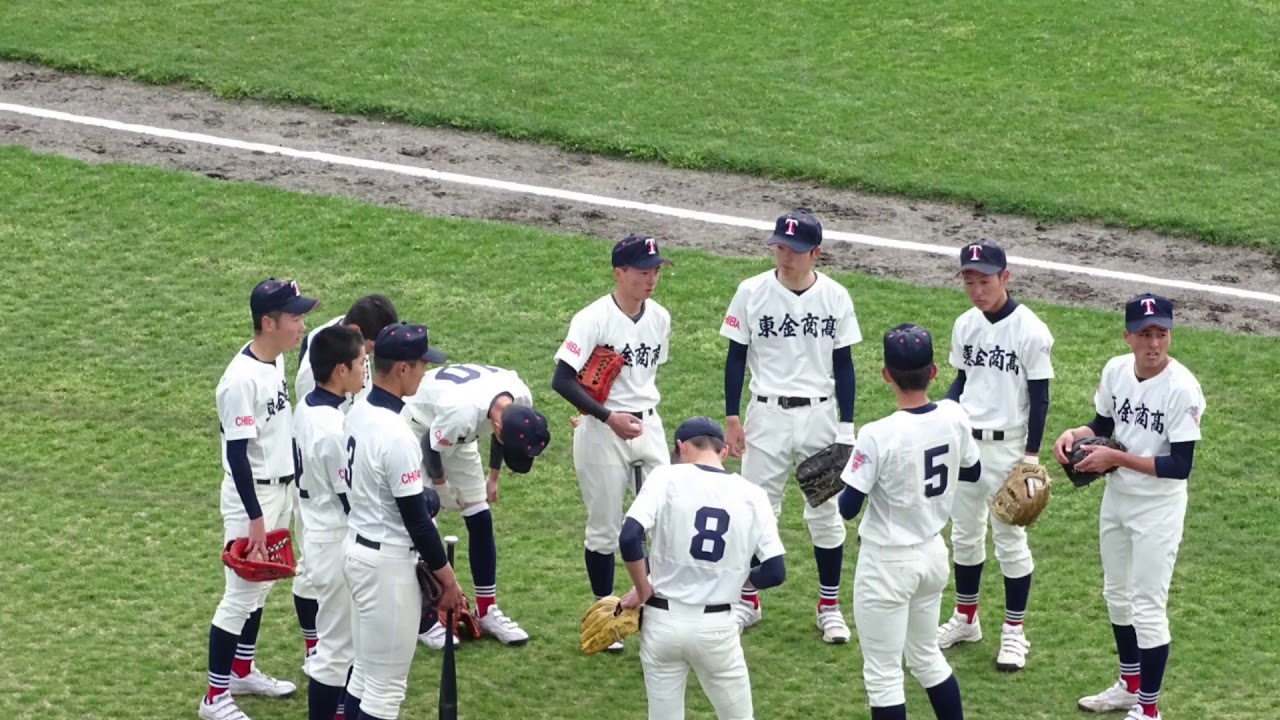 東金商業野球部 Youtube