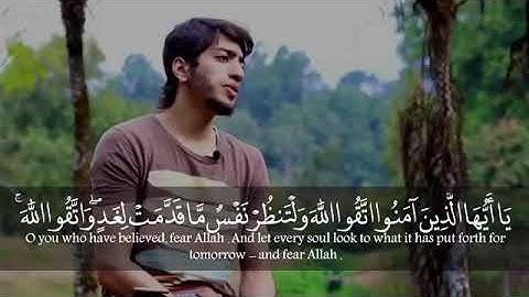 تلاوة مؤثرة || و لا تكونوا كالذين نسوا الله فأنساهم أنفسهم || حالات واتس قرأن || Quran Status 💙