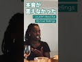 Two Girls Born and Raised as “Foreigners” in Japanこの場でしか話せない！日本で『外国人』として育った2人の人生談 #thirdculturekid