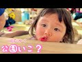 ぽこちゃんにデートに誘われました。