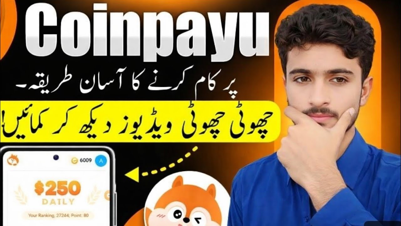 CoinPayu App Real Or Fake? Full Overview || Watch Complete End 