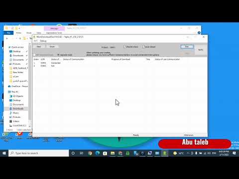  جهاز  6 وجميع أجهزة ون بلس