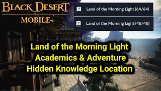 Land of the Morning Light | Academics & Adventure Hidden Knowledge Location | Black Desert Mobile