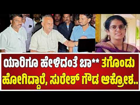 ಸರ್ಕಾರ ನೌಕರರನ್ನು ಕಳ್ಳರಂತೆ ಕಾಣ್ತಿದೆ ಇದು ನಡೆಯಲ್ಲ... #pratidhvani