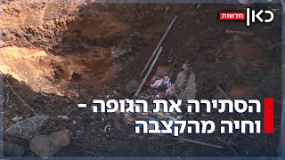 כדי להמשיך לקבל קצבאות: תושבת כרמיאל קברה את אמה ניצולת השואה בחצר
