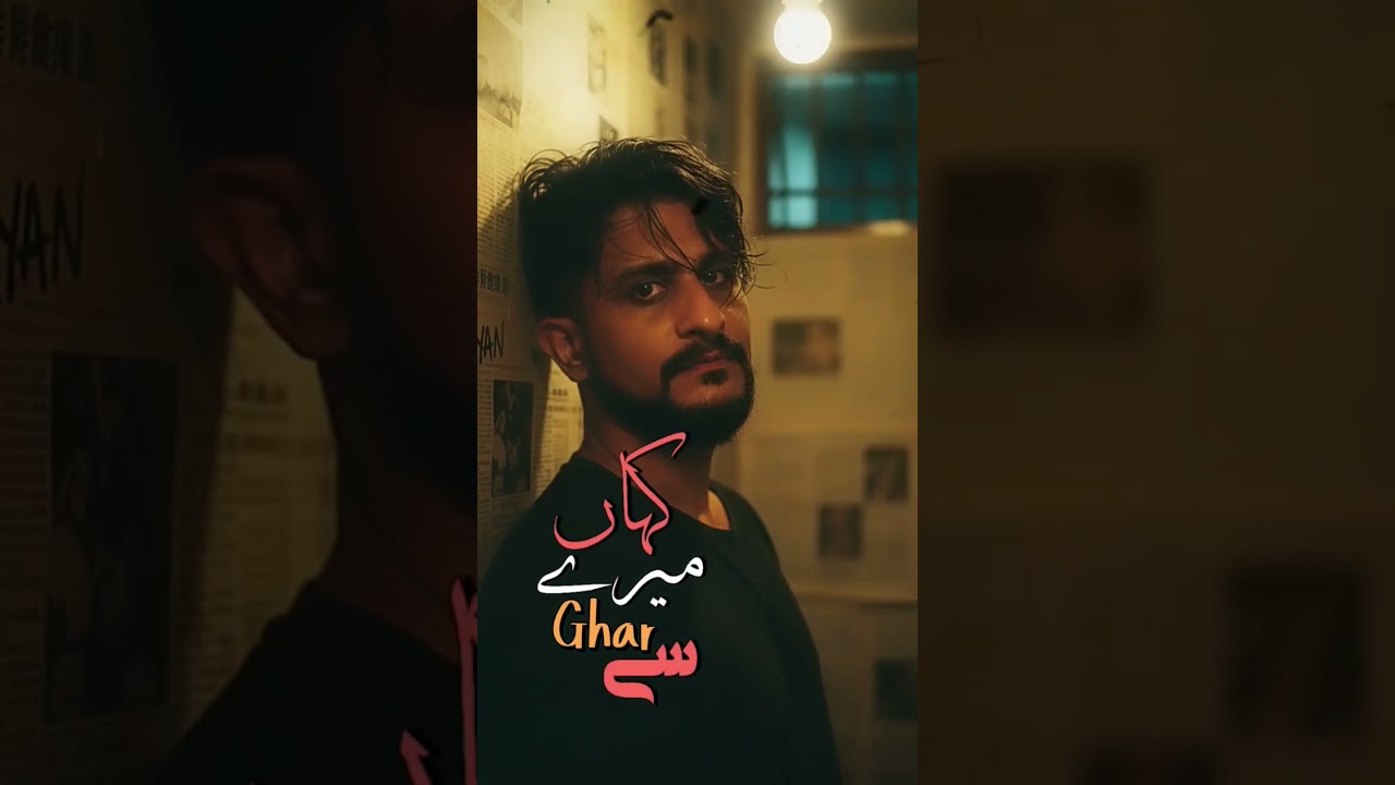 Ek Zamane Ke bAd I hai Sham E Gham..     