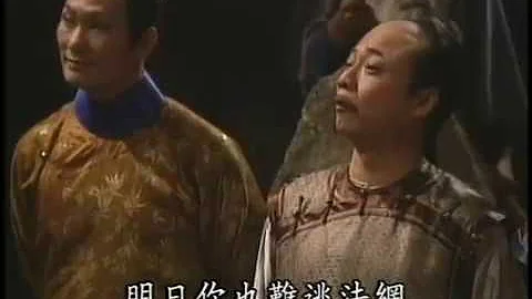 施公奇案 河东狮吼 13 - 天天要闻