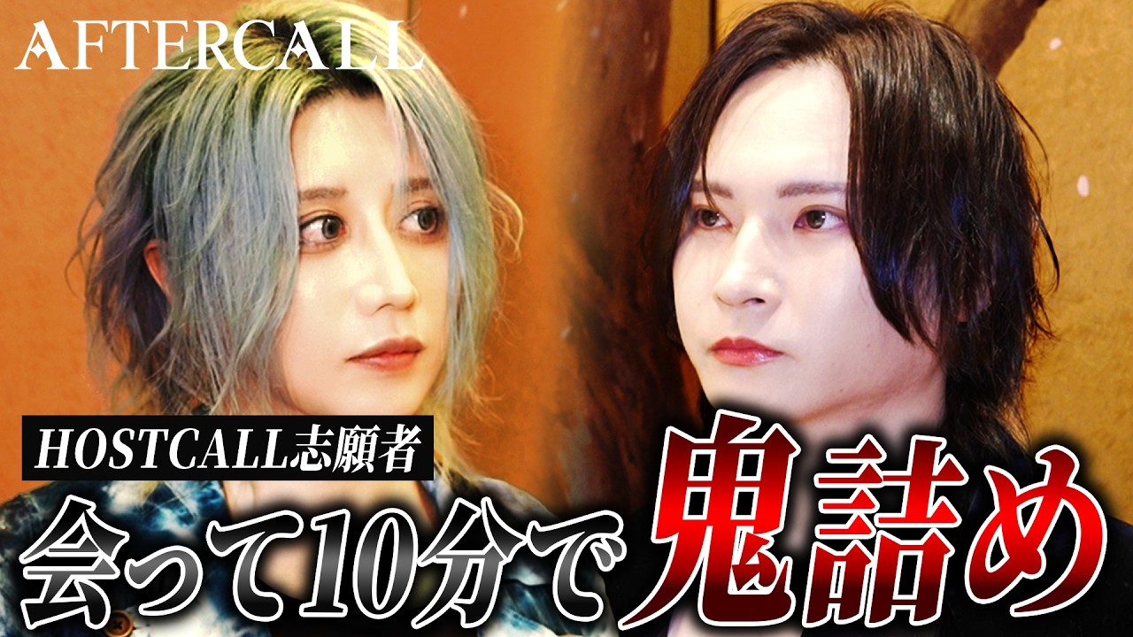 Mio Yashiro x Yushi] Grilling Applicants Mercilessly!? Behind-the