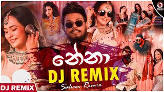 Nena Dj Remix (නේනා) | Thiwanka Dilshan (Dj Savindu Kaveesh) | Sinhala Dj Remix