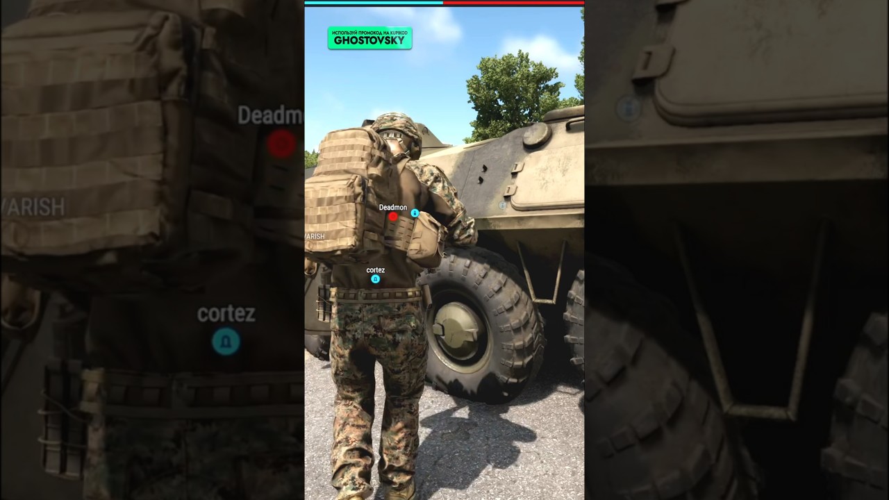 Когда от одного зависит весь исход миссии и есть болельщики в спектаторе 