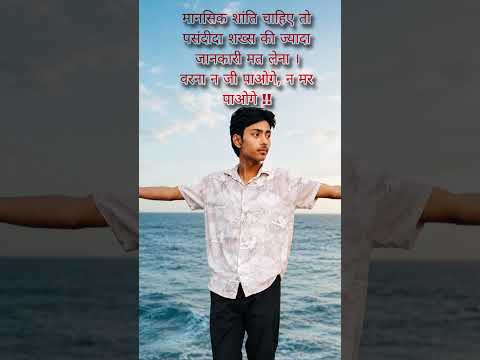 sad short but reality ✅ #ytshorts #lyrics #sadlyrics #viral