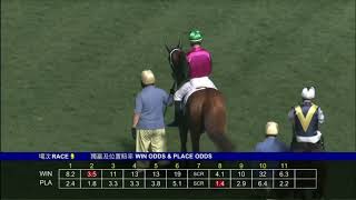 2022 03 16 快活谷 第九場 赤馬雄風 蔡明紹