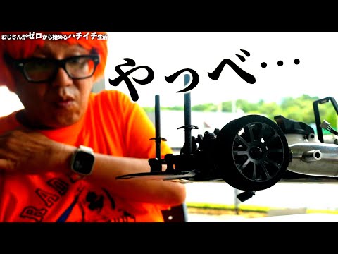 遂に高橋のIF15エンジンカーが完成したぞ！！！ - YouTube