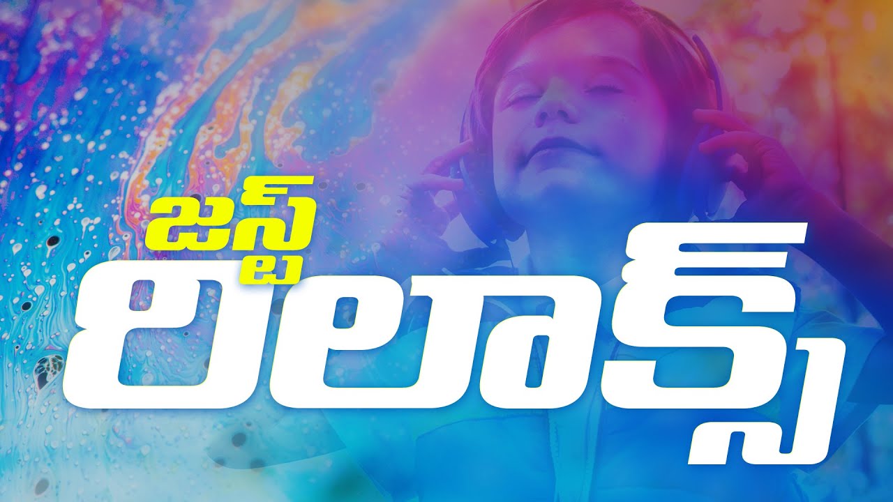 Just Relax || No Copyright Music || Relax Tej